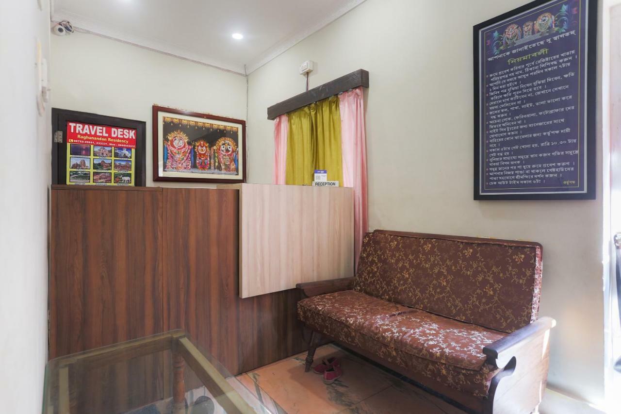 Raghunandan Residency Hotel *